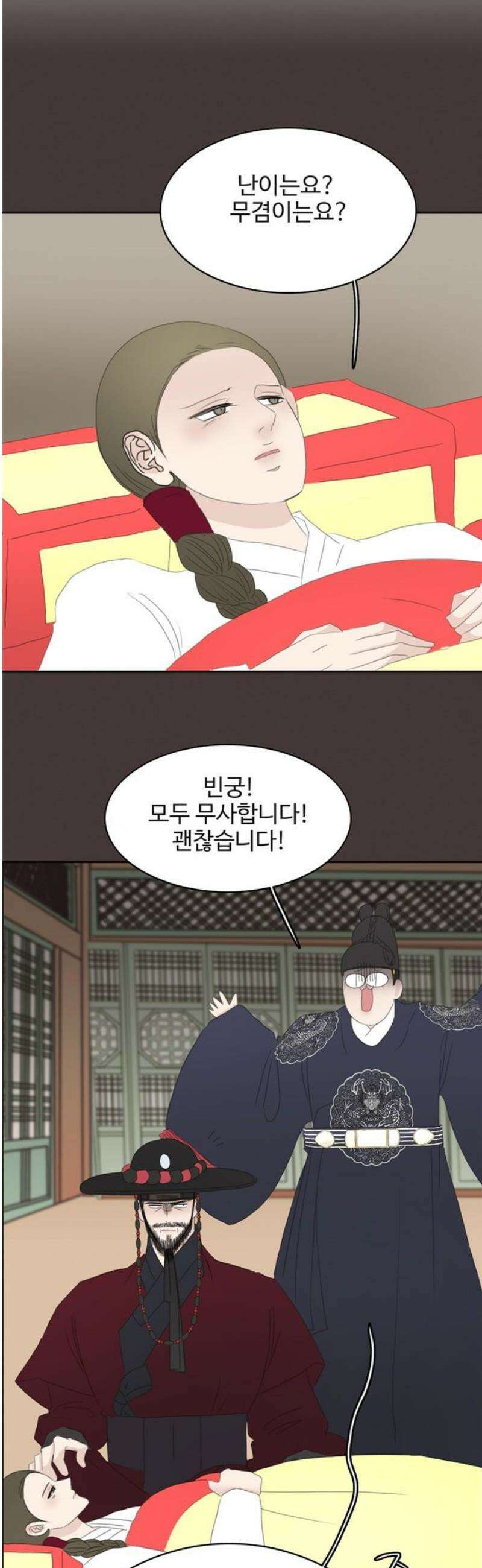 세자와 세자빈의 계약혼인전 97화 - 그 옷 스스로 벗을 것이냐． 아니면, 내가 힘으로 벗기랴 16