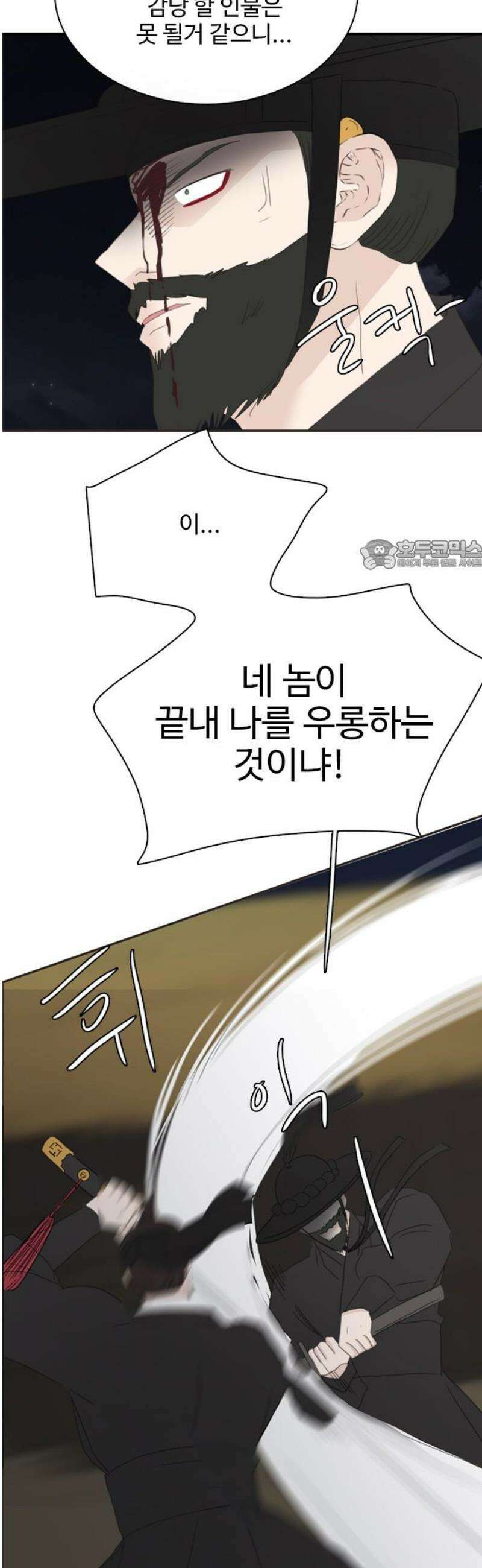 세자와 세자빈의 계약혼인전 97화 - 그 옷 스스로 벗을 것이냐． 아니면, 내가 힘으로 벗기랴 26