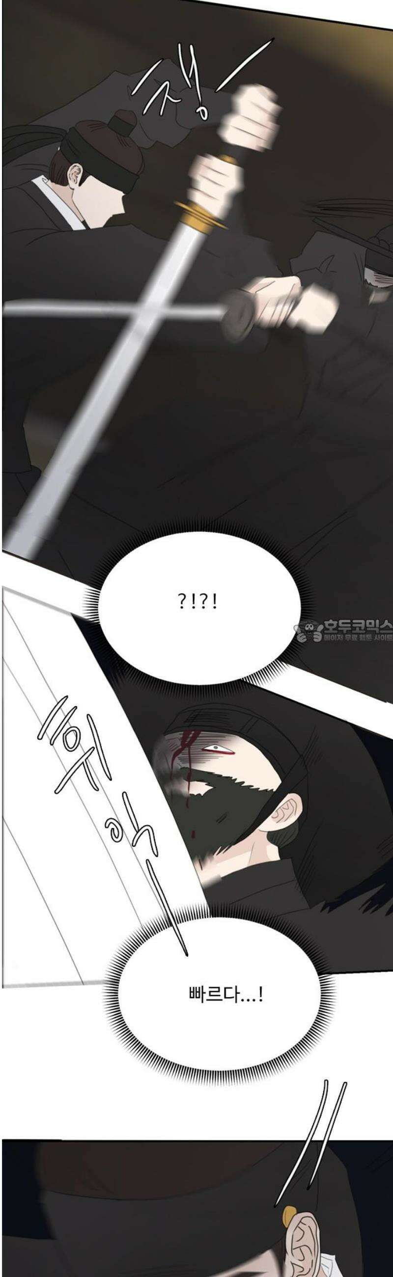 세자와 세자빈의 계약혼인전 97화 - 그 옷 스스로 벗을 것이냐． 아니면, 내가 힘으로 벗기랴 28