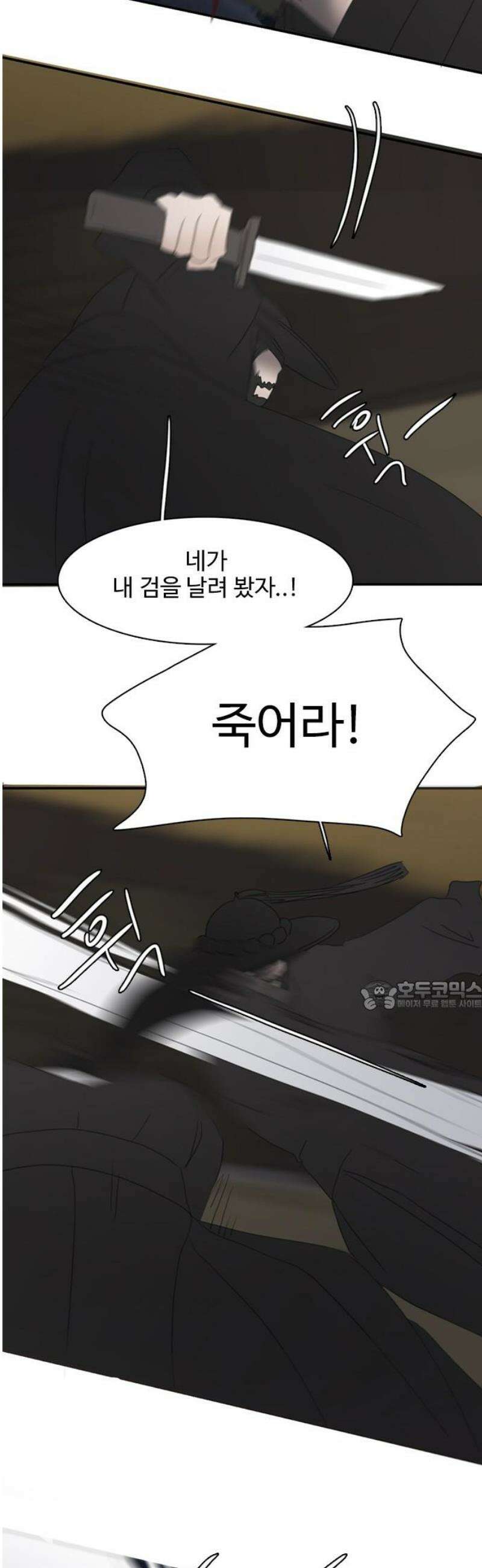 세자와 세자빈의 계약혼인전 97화 - 그 옷 스스로 벗을 것이냐． 아니면, 내가 힘으로 벗기랴 30