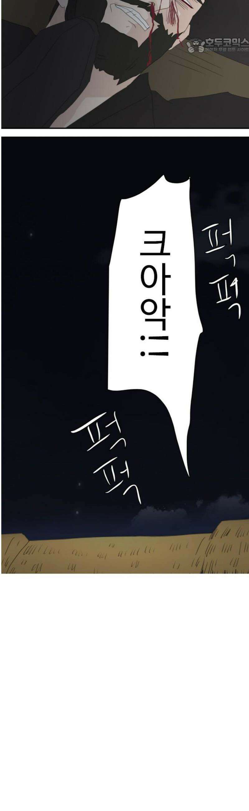 세자와 세자빈의 계약혼인전 97화 - 그 옷 스스로 벗을 것이냐． 아니면, 내가 힘으로 벗기랴 37
