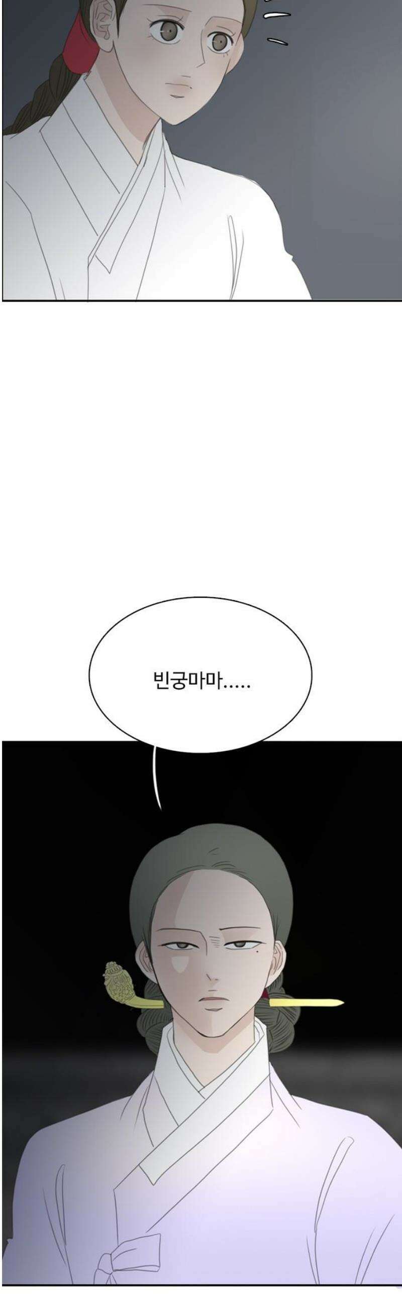 세자와 세자빈의 계약혼인전 97화 - 그 옷 스스로 벗을 것이냐． 아니면, 내가 힘으로 벗기랴 44