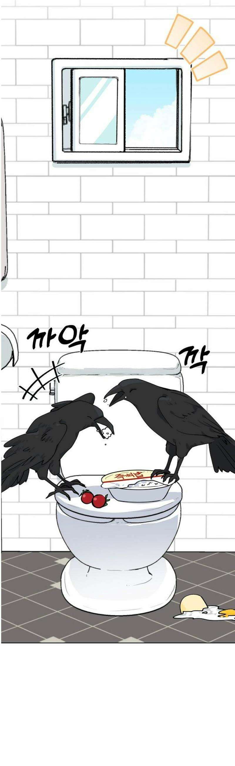 둘뿐인 교실 16화 6