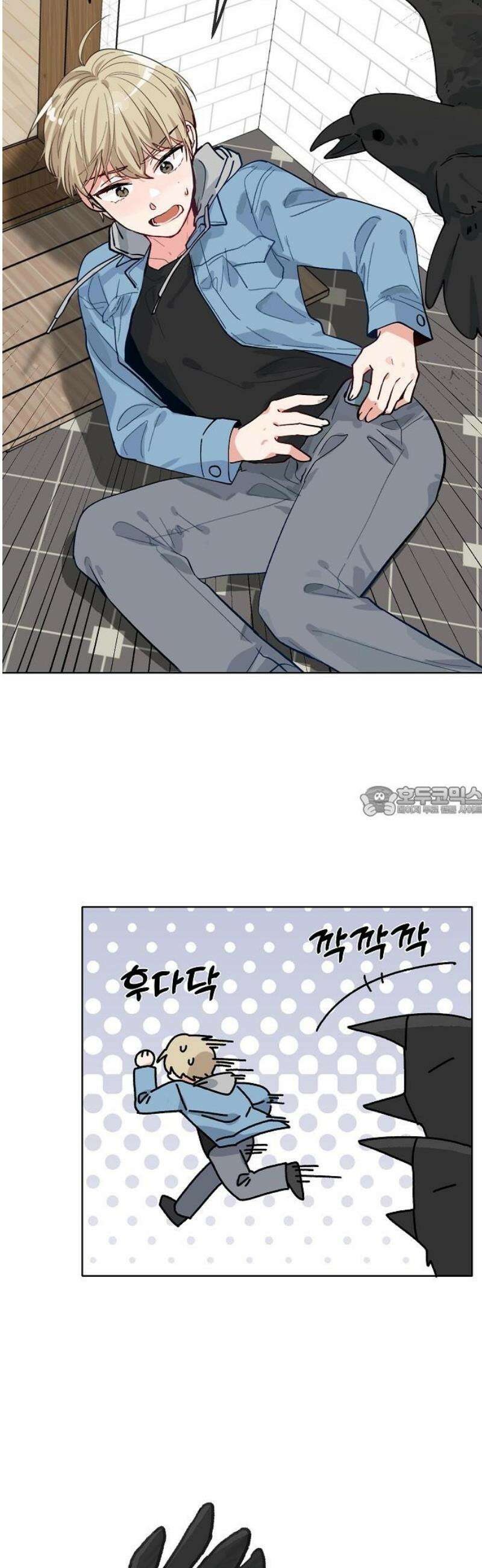 둘뿐인 교실 16화 13
