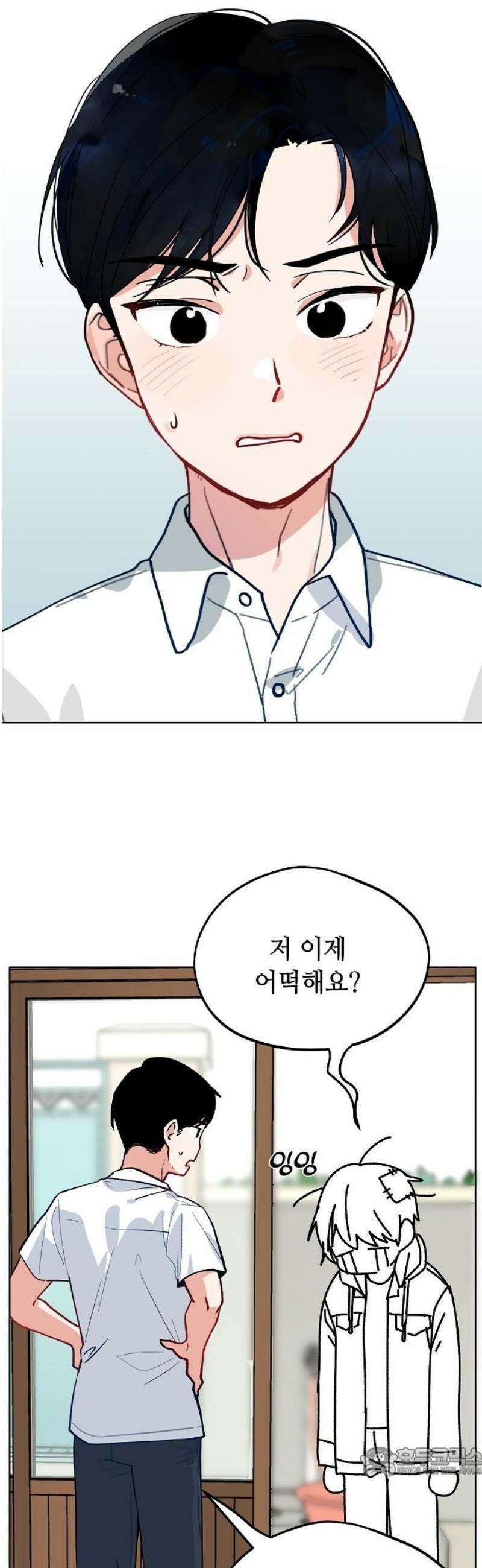 둘뿐인 교실 16화 19