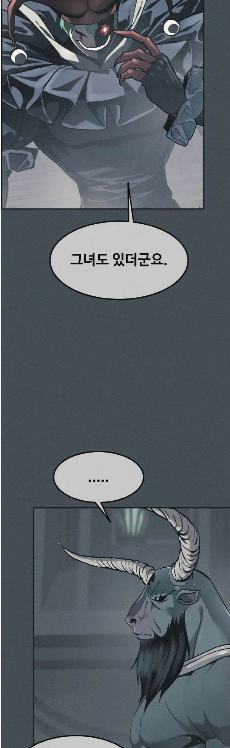 공유몽 시즌4) 12화 매달린 남자 10
