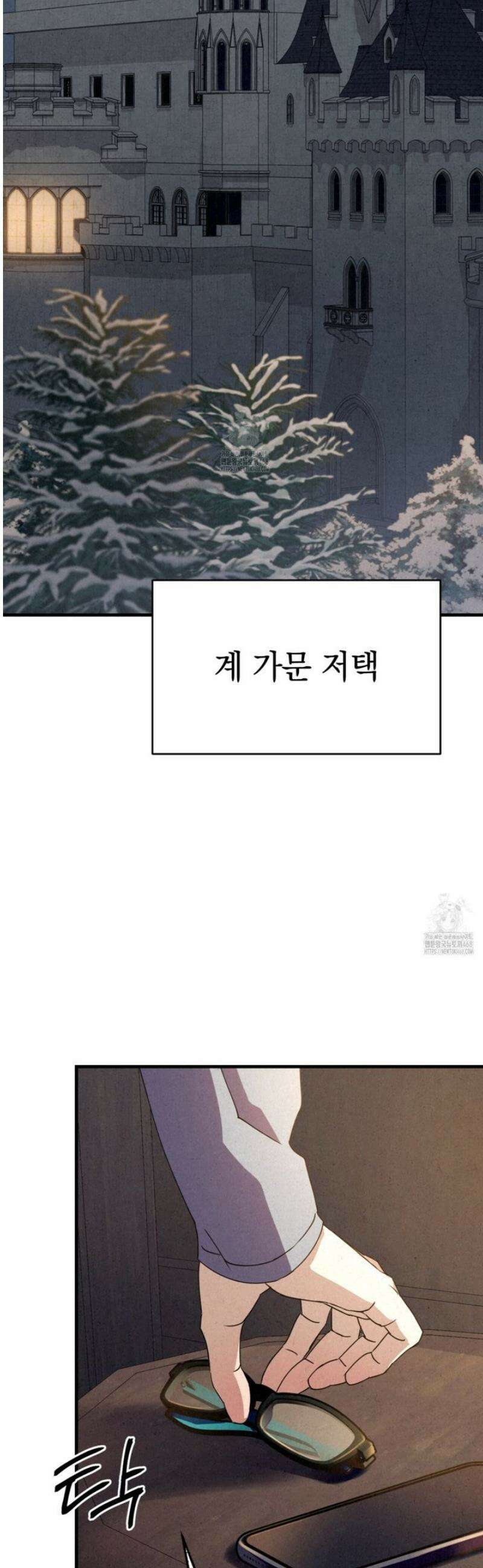 눈부신 숨 17화 2
