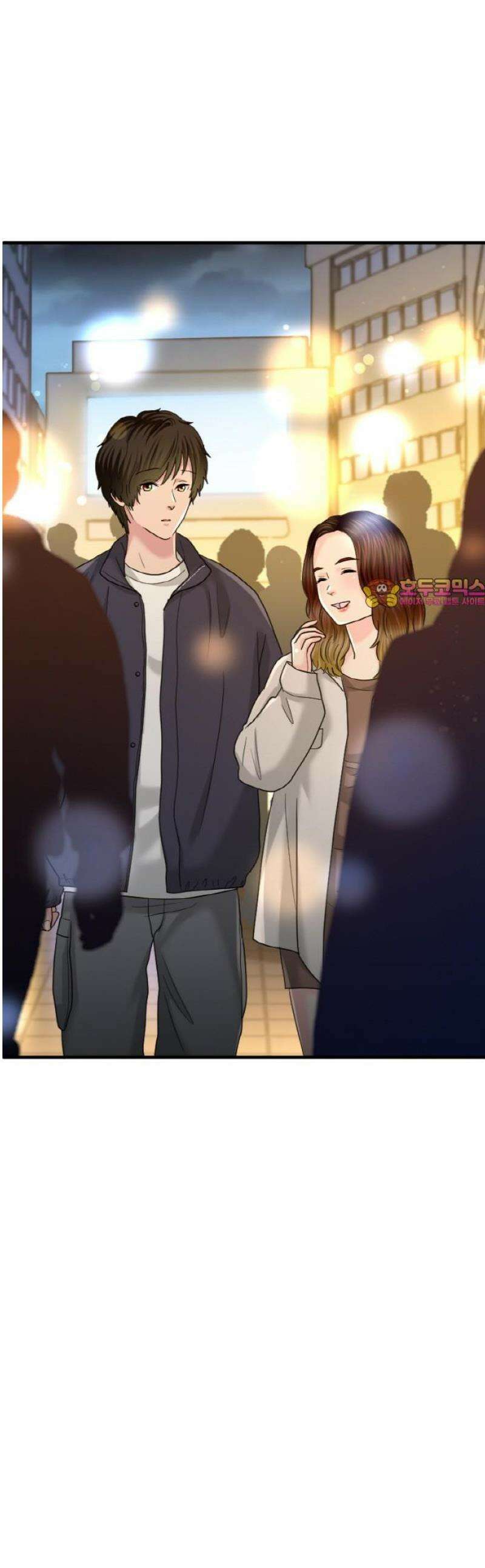 동그란 그녀와 소심한 그 남자 124화 왜 두 사람이…? 1