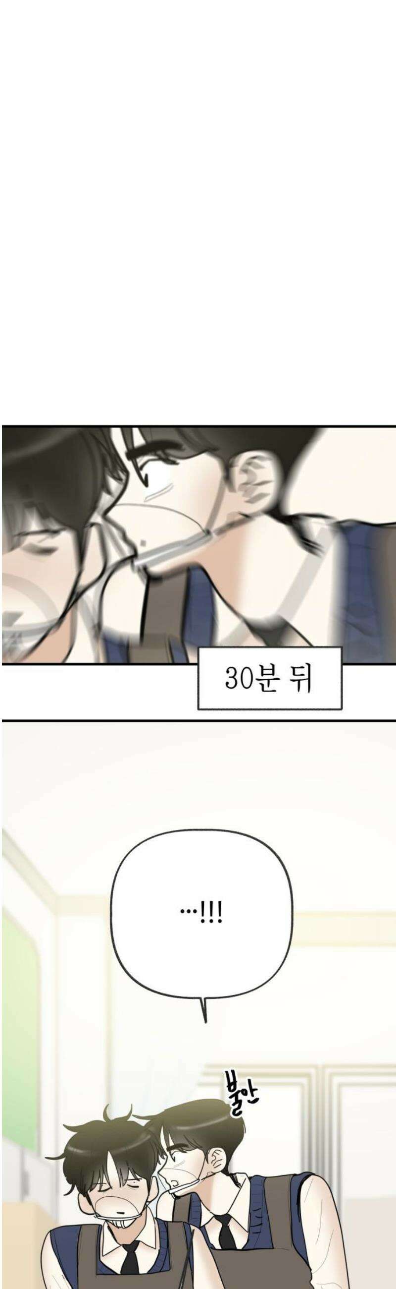 설탕에 곁들인 로맨스 14 핫도그, 따뜻할 때 먹어야… 23
