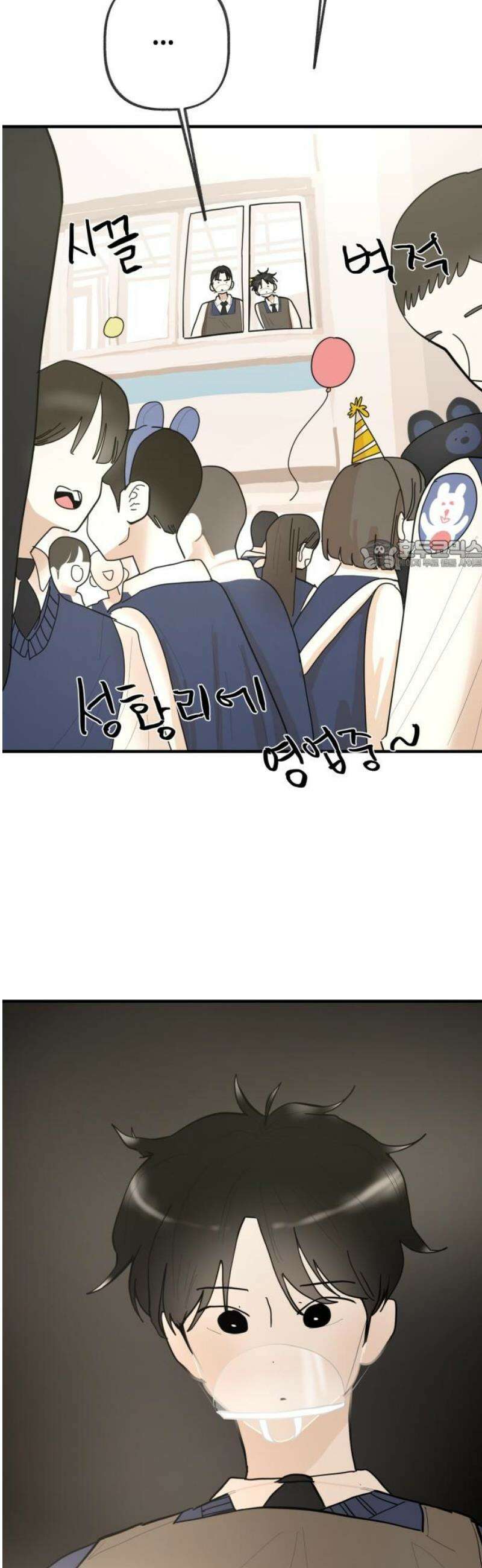 설탕에 곁들인 로맨스 14 핫도그, 따뜻할 때 먹어야… 26