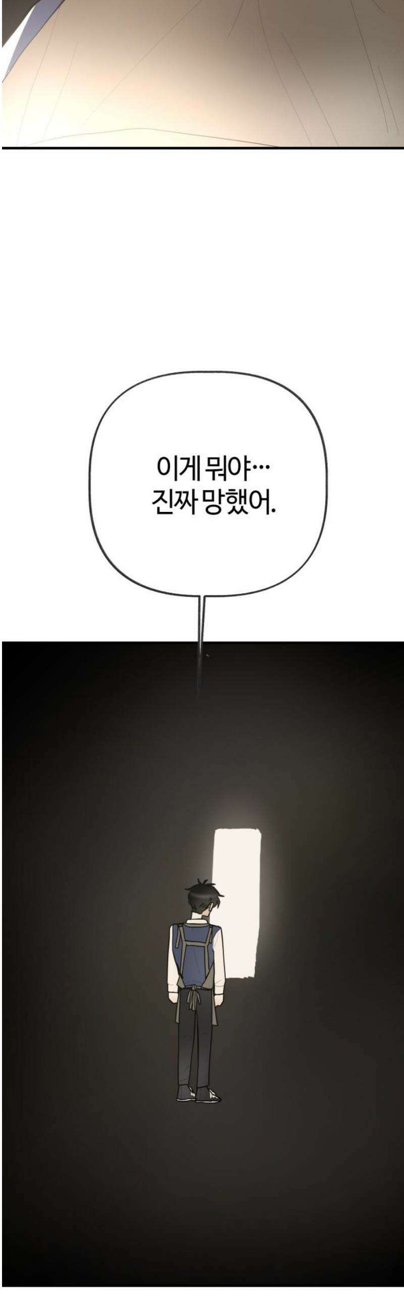 설탕에 곁들인 로맨스 14 핫도그, 따뜻할 때 먹어야… 27