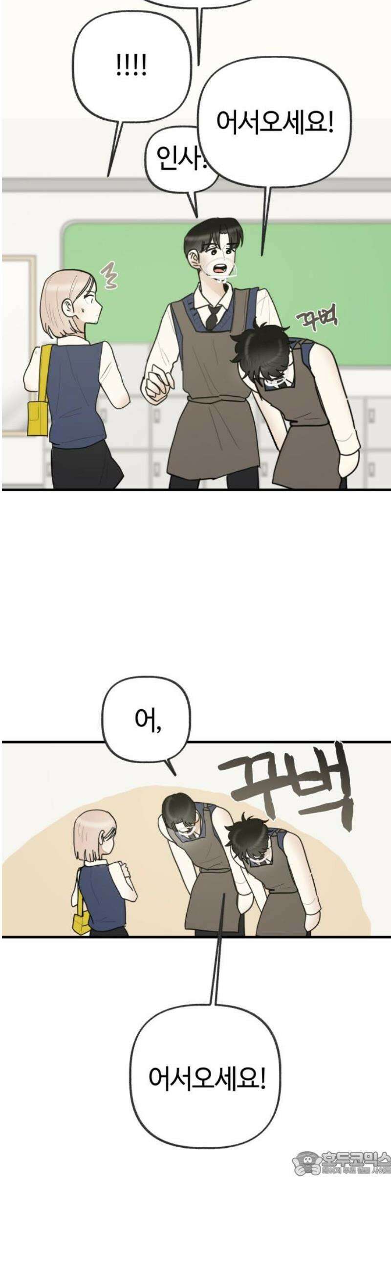 설탕에 곁들인 로맨스 14 핫도그, 따뜻할 때 먹어야… 34