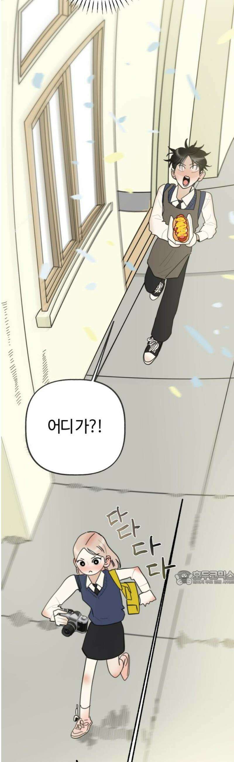 설탕에 곁들인 로맨스 14 핫도그, 따뜻할 때 먹어야… 47