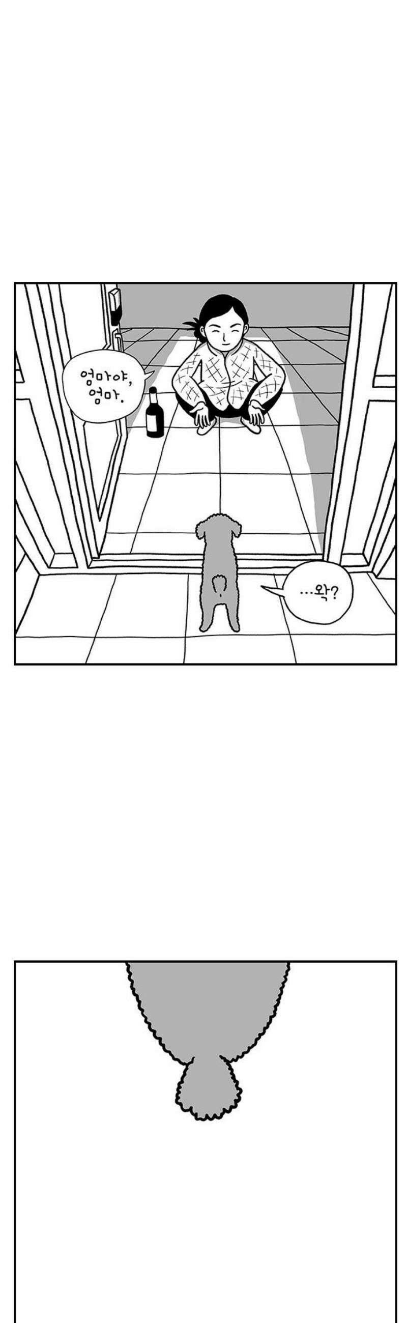 펫로스클럽 ＃4． 샌드위치 8