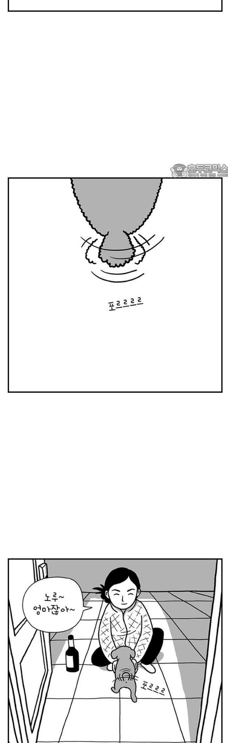 펫로스클럽 ＃4． 샌드위치 9
