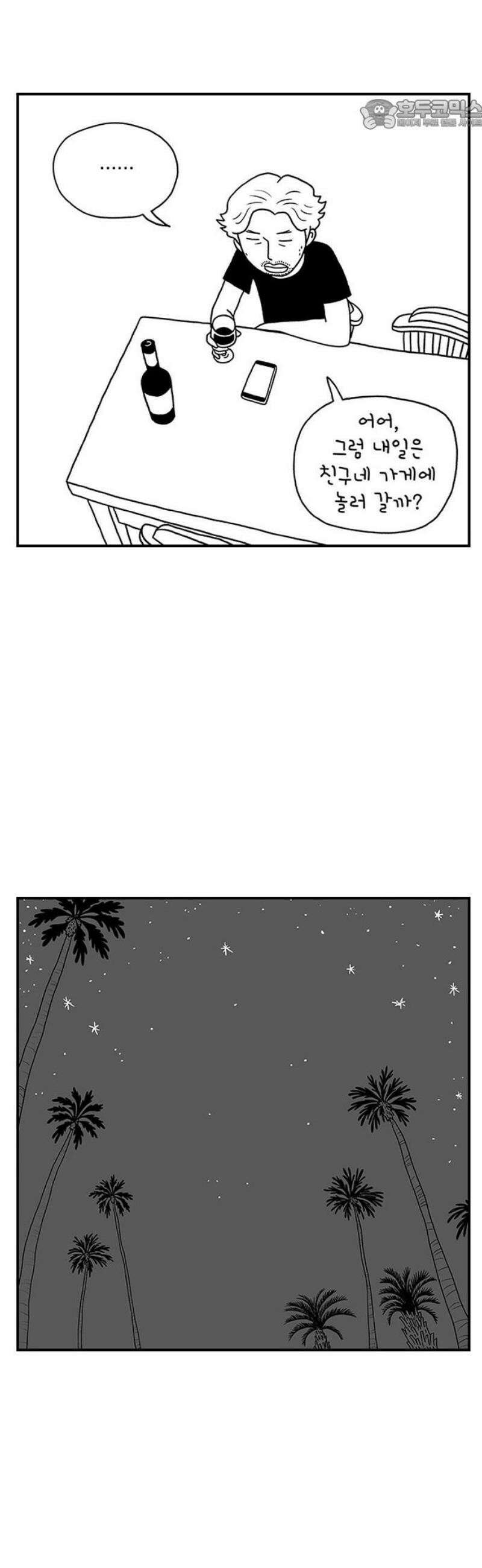 펫로스클럽 ＃4． 샌드위치 22