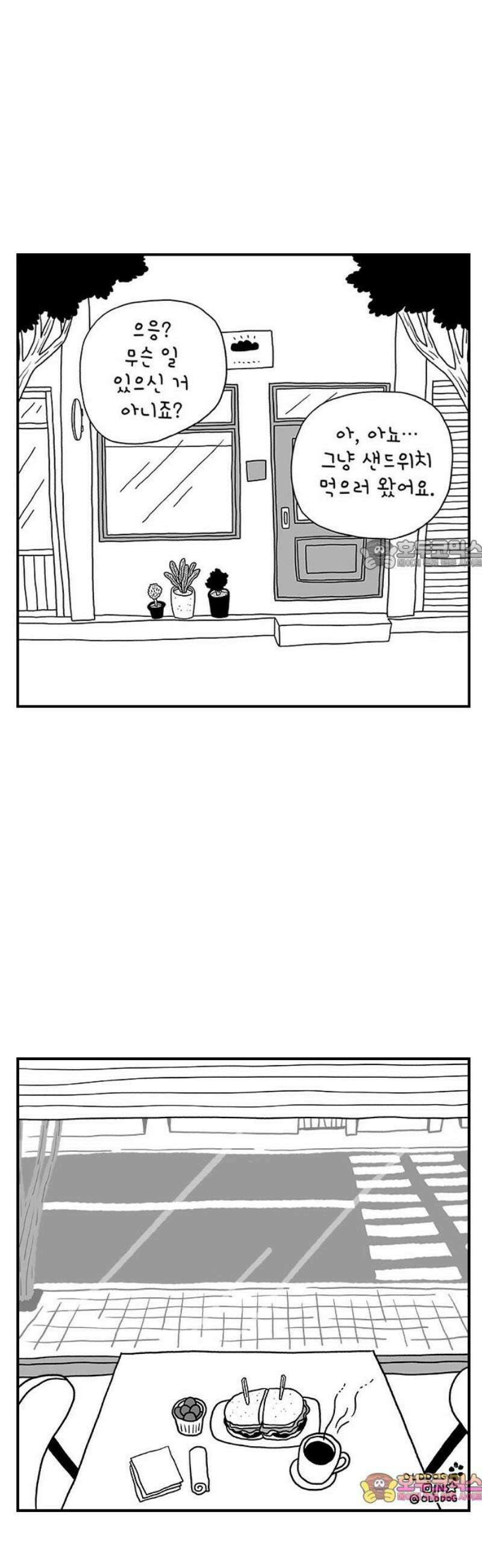 펫로스클럽 ＃4． 샌드위치 26