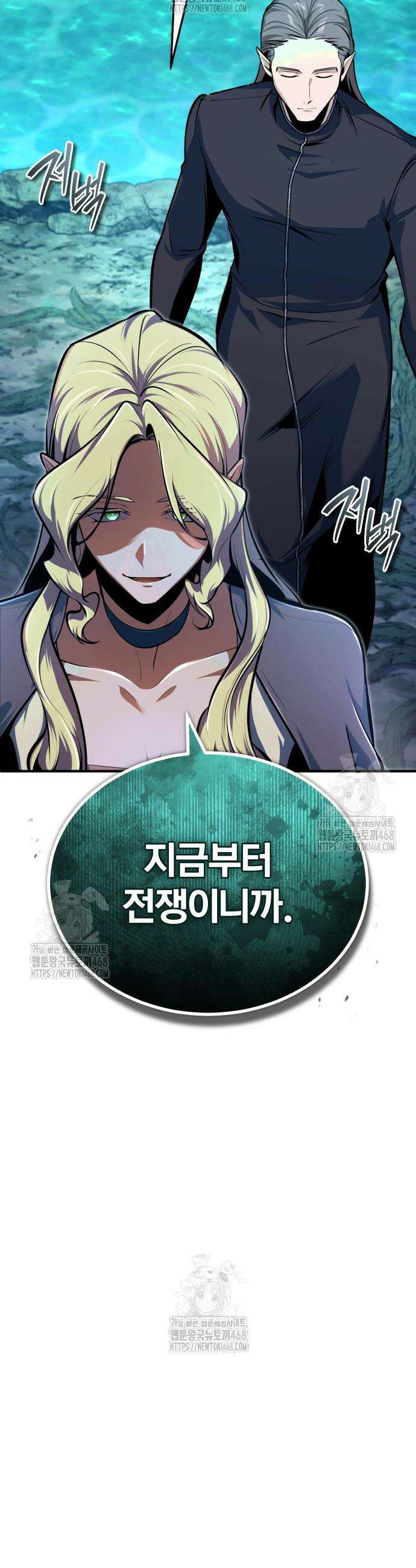 야매 힐러로 사는 법 124화 39