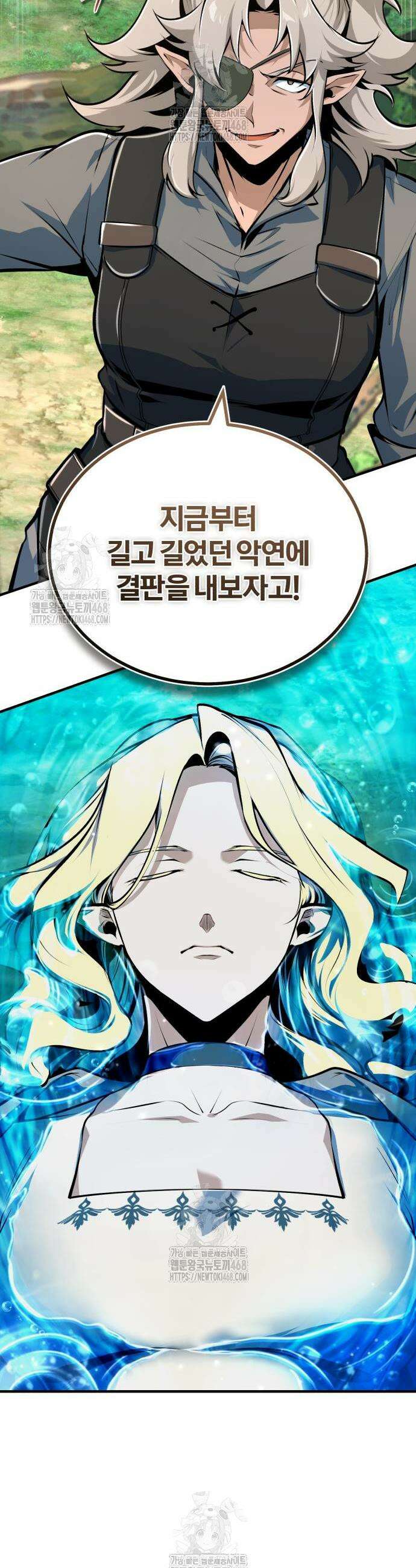 야매 힐러로 사는 법 124화 51