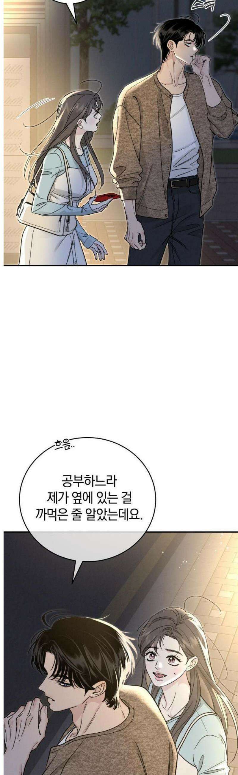 ㅋㄷㅋㄷ만화 4화: 예방을 제대로, 감염 위험을 제로로! [완결] 3