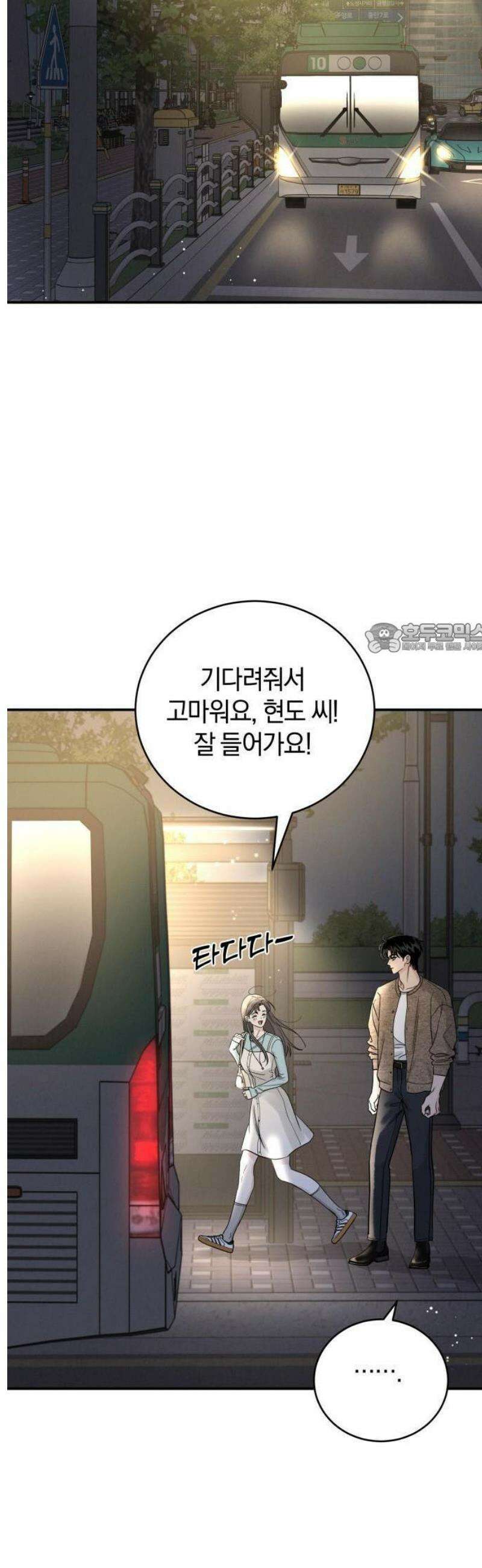 ㅋㄷㅋㄷ만화 4화: 예방을 제대로, 감염 위험을 제로로! [완결] 18
