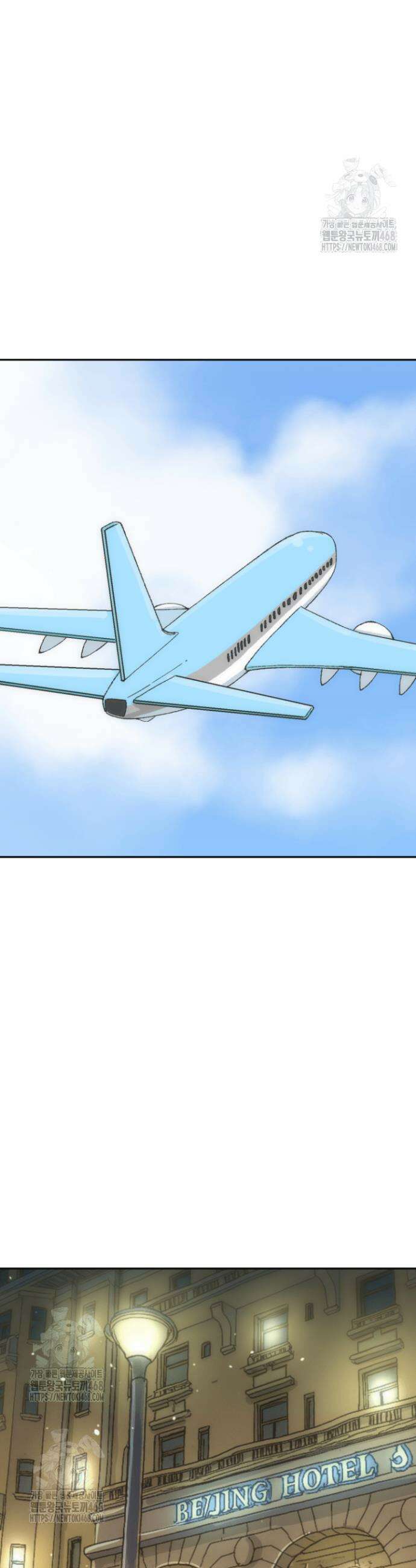 다시 태어난 베토벤 73화 37