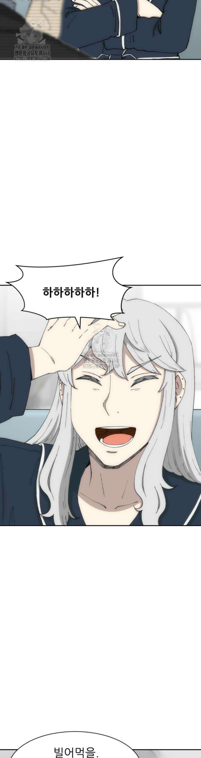 다시 태어난 베토벤 73화 46