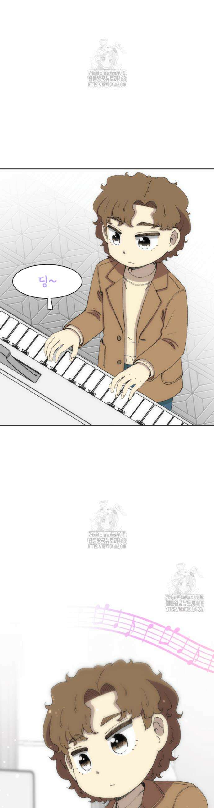 다시 태어난 베토벤 73화 51
