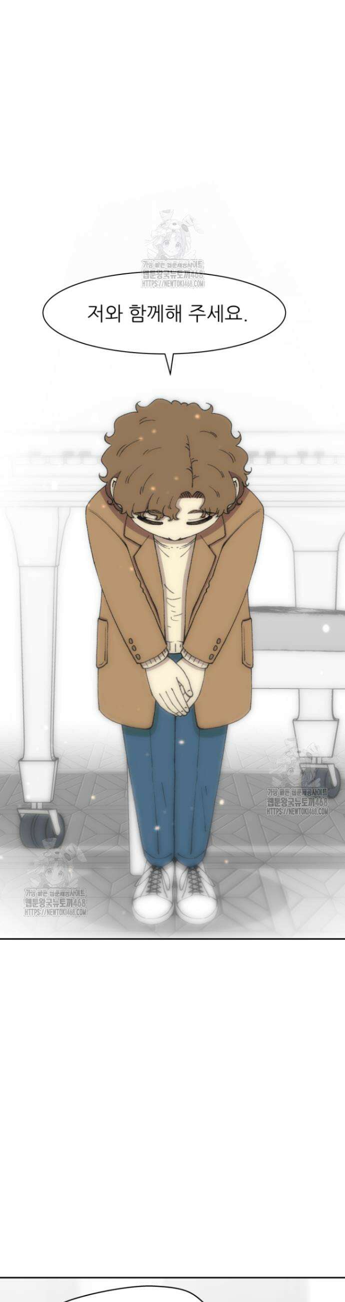 다시 태어난 베토벤 73화 62