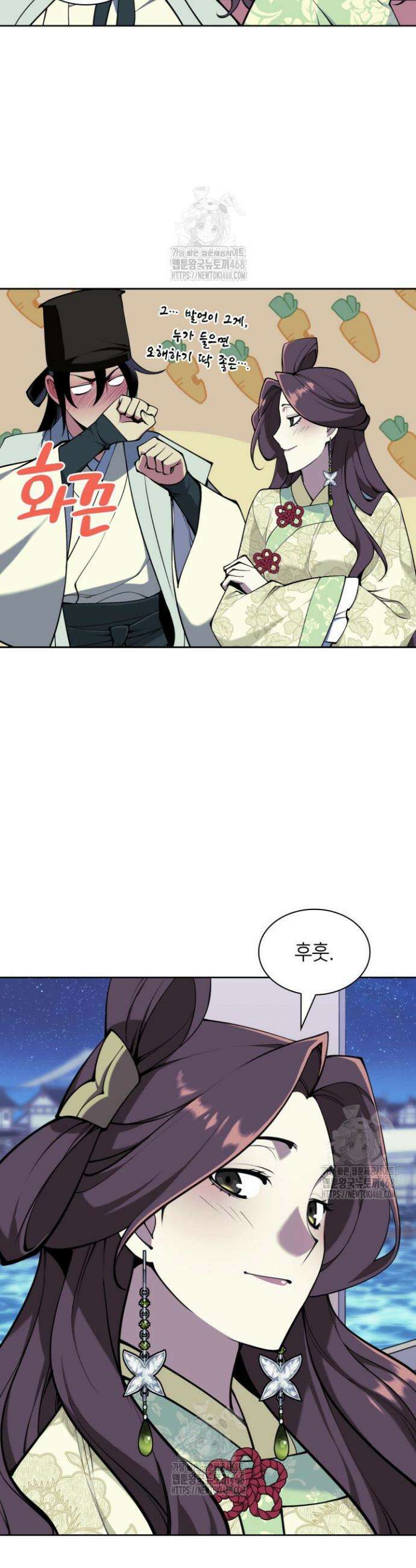 학사검전 179화 27