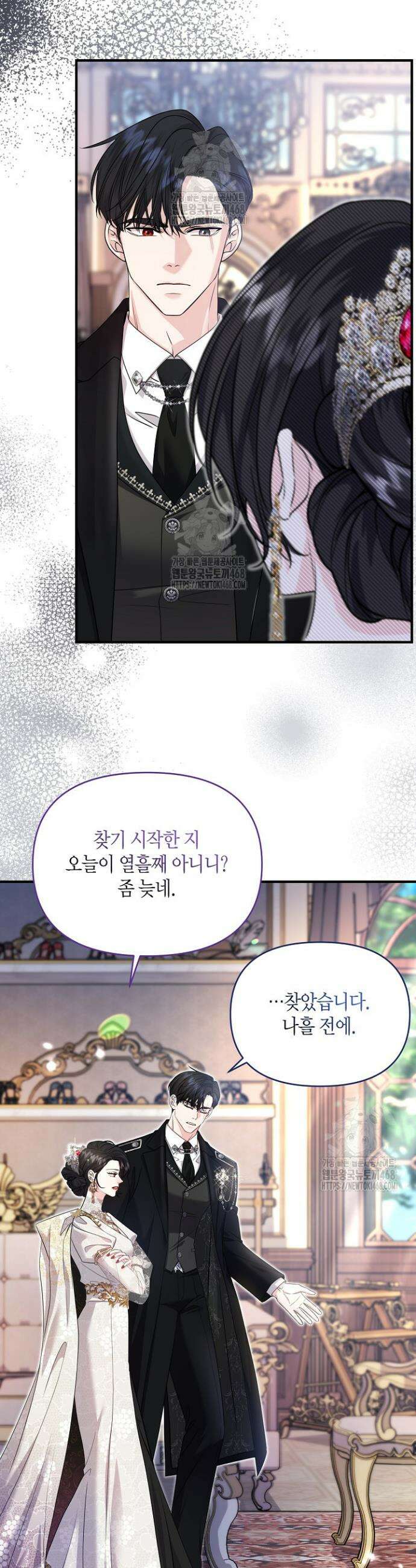 북부 대공 68화 3