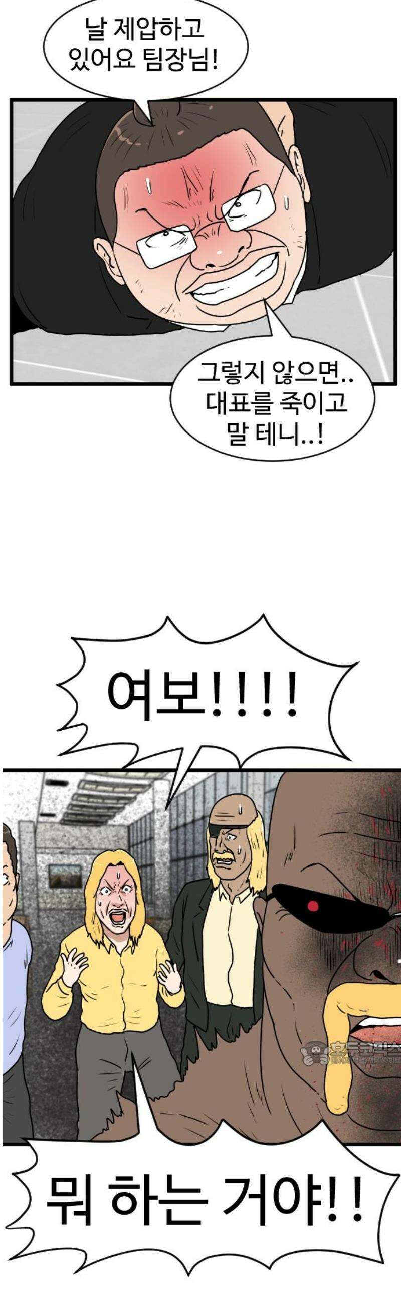 경자 전성시대 216화 2