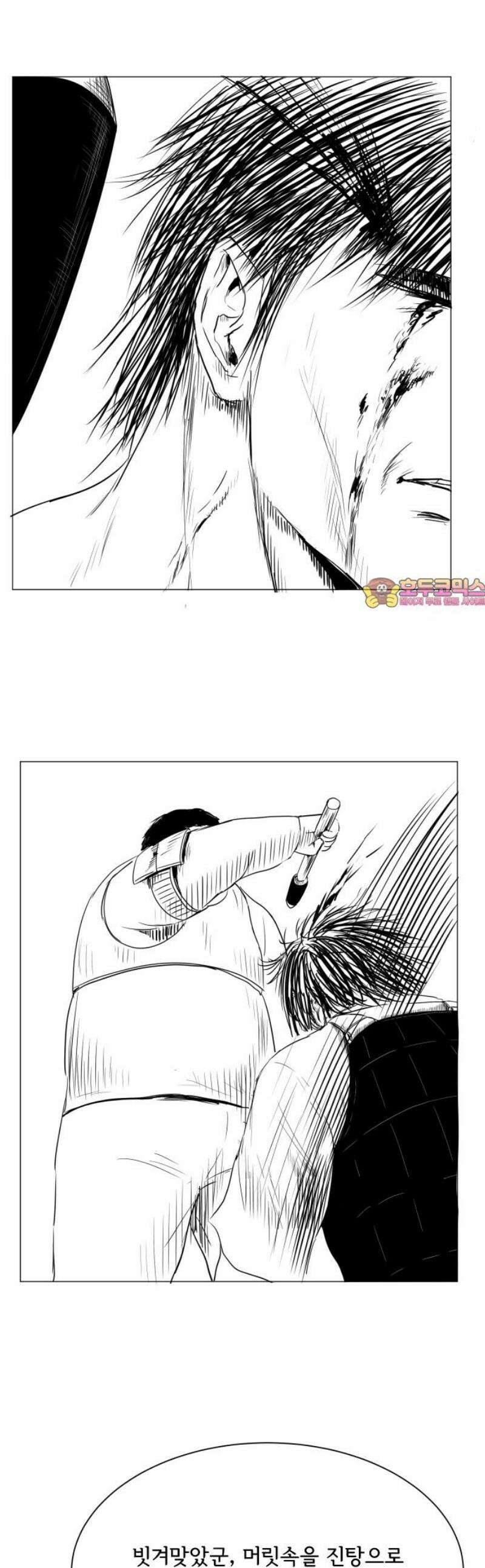 날의 뒤편에서． 30화 1