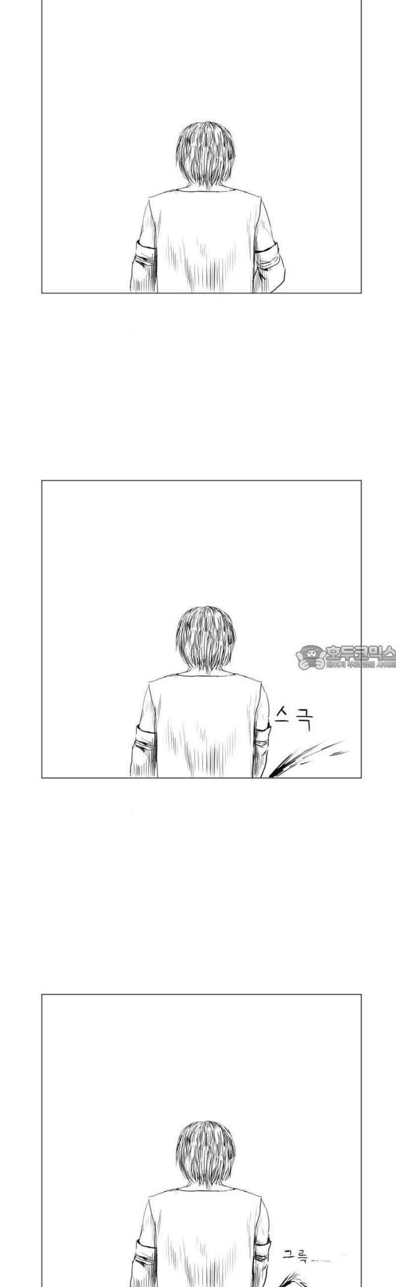 날의 뒤편에서． 30화 13