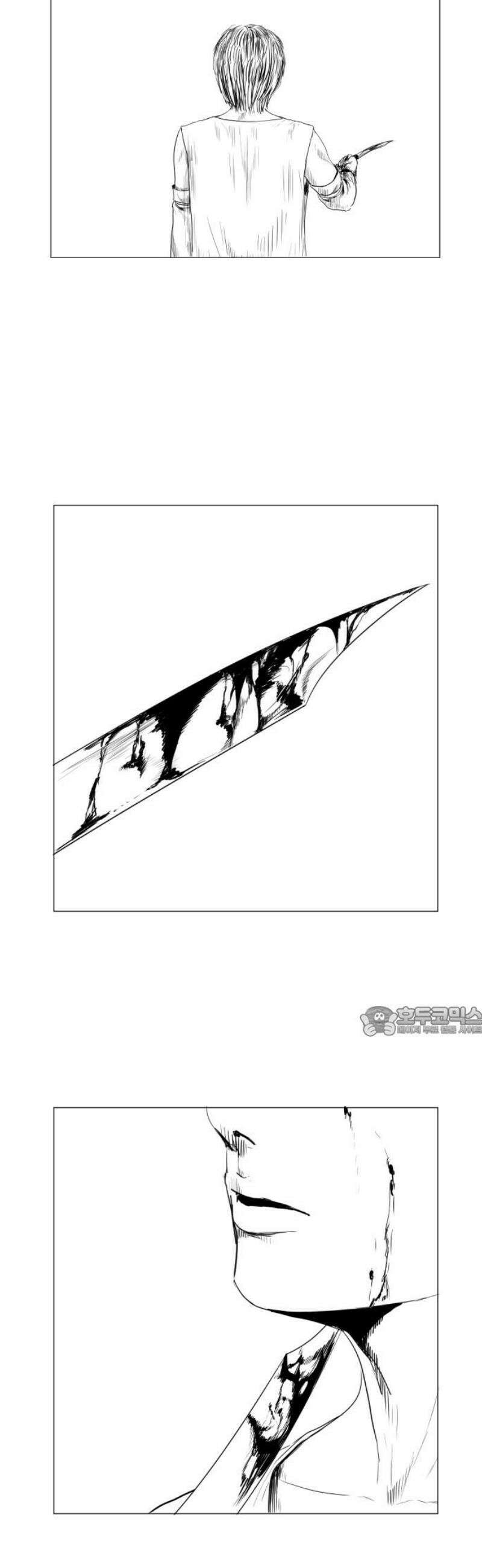날의 뒤편에서． 30화 15