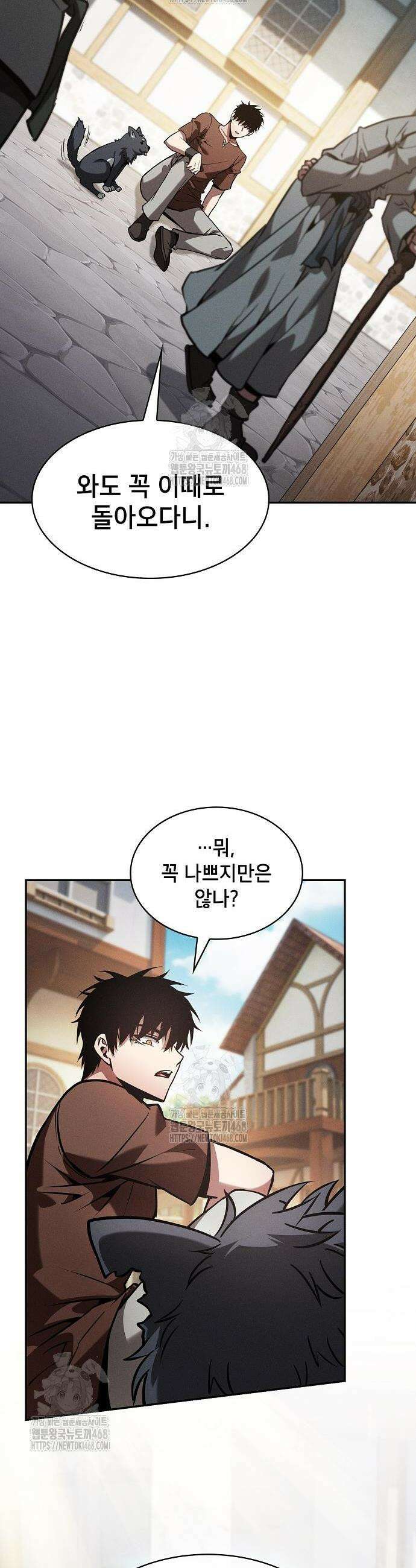 아카데미의 천재칼잡이 122화 10