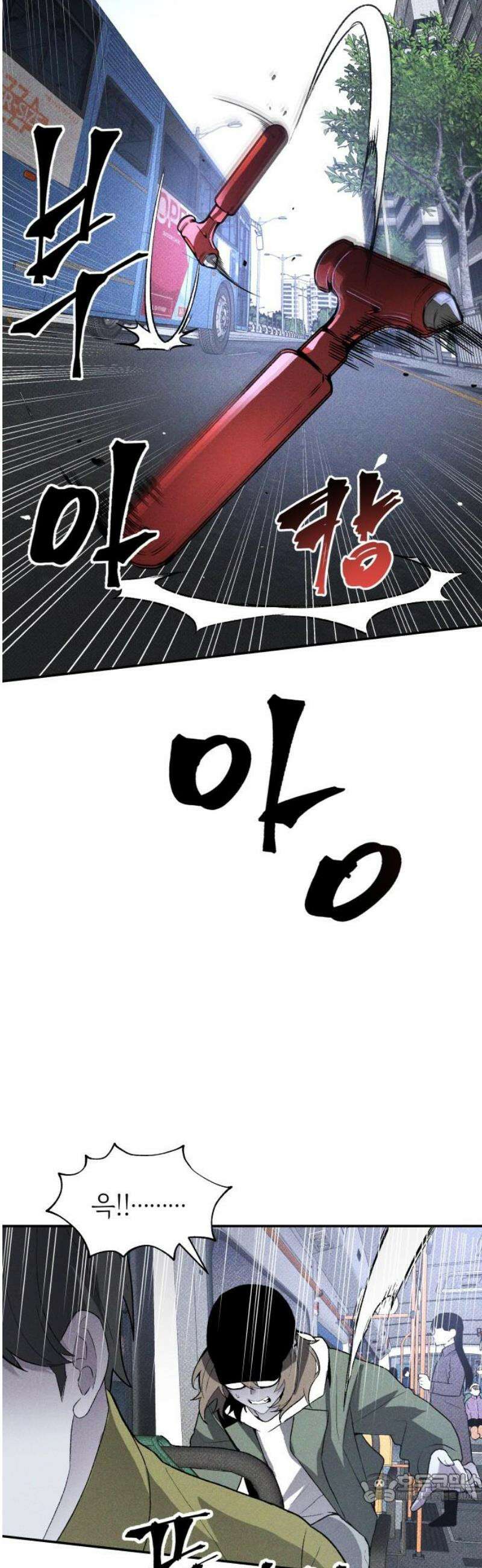 살인예정자 39화 : 운명 공략법 매뉴얼(3) 4