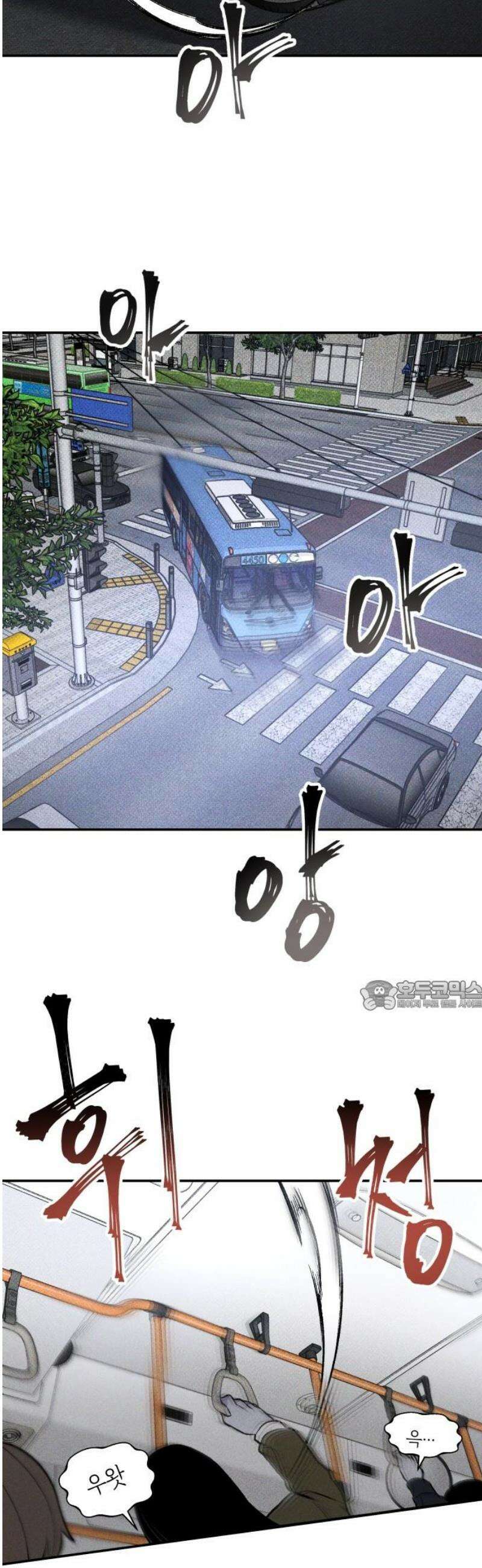 살인예정자 39화 : 운명 공략법 매뉴얼(3) 30