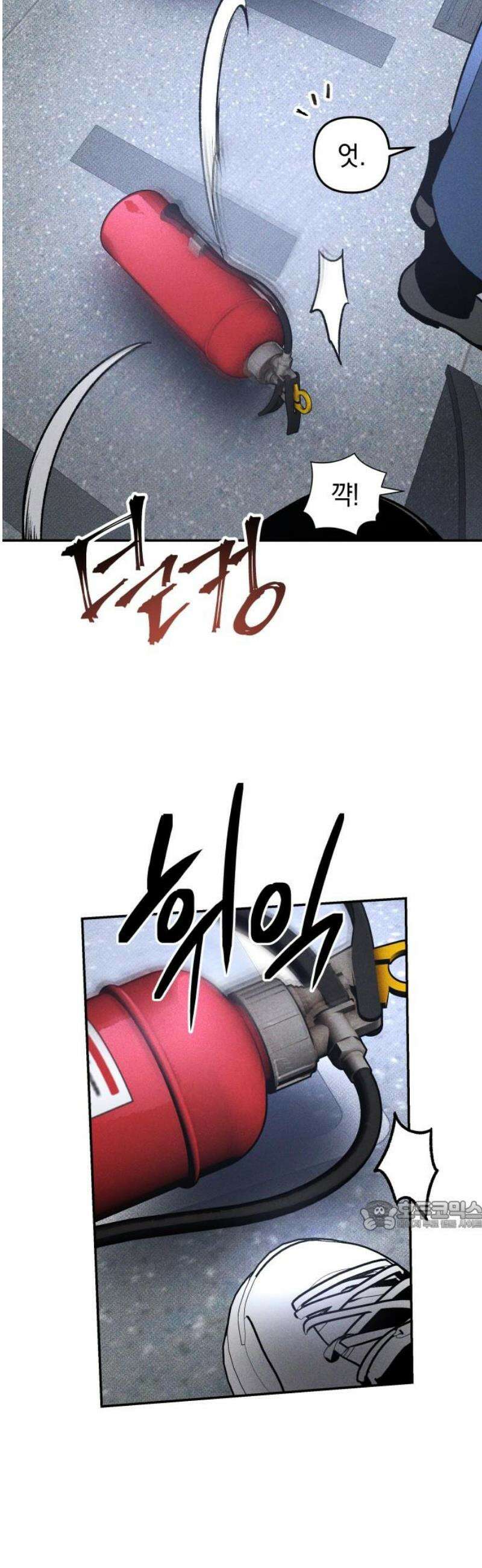 살인예정자 39화 : 운명 공략법 매뉴얼(3) 32