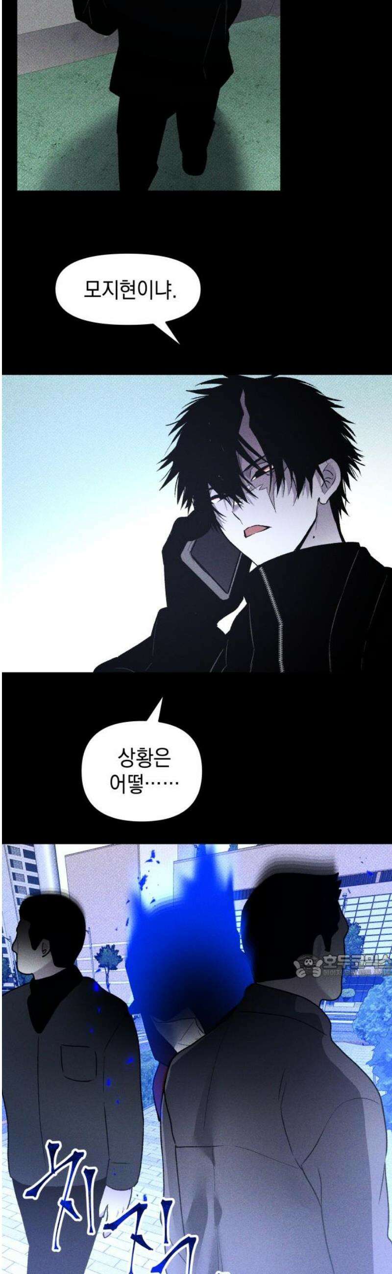 살인예정자 39화 : 운명 공략법 매뉴얼(3) 47