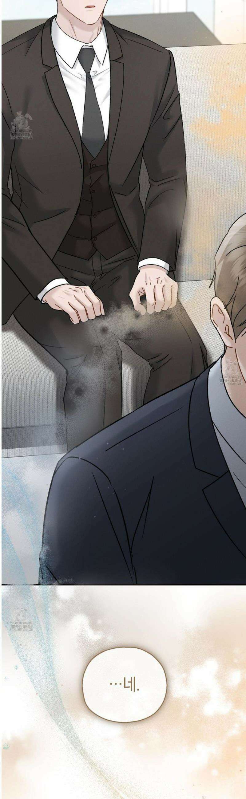 그 기억의 끝에 96화 3