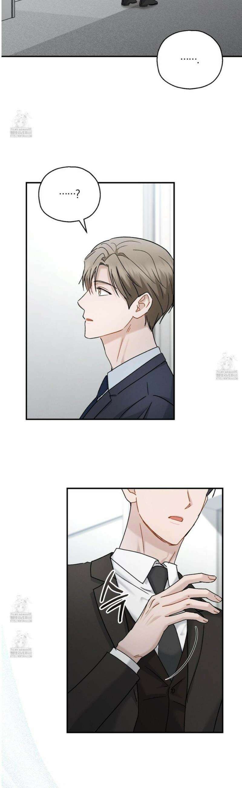 그 기억의 끝에 96화 7