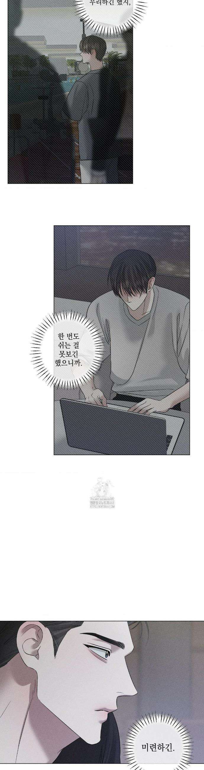 클로즈업(BL) 38화 5