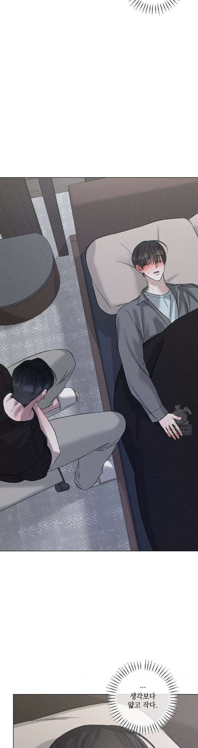 클로즈업(BL) 38화 6