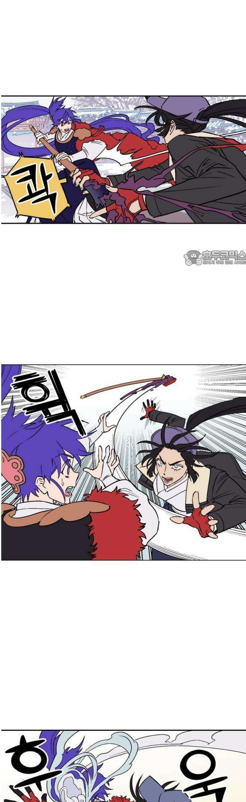 둥굴레차! 116화 12