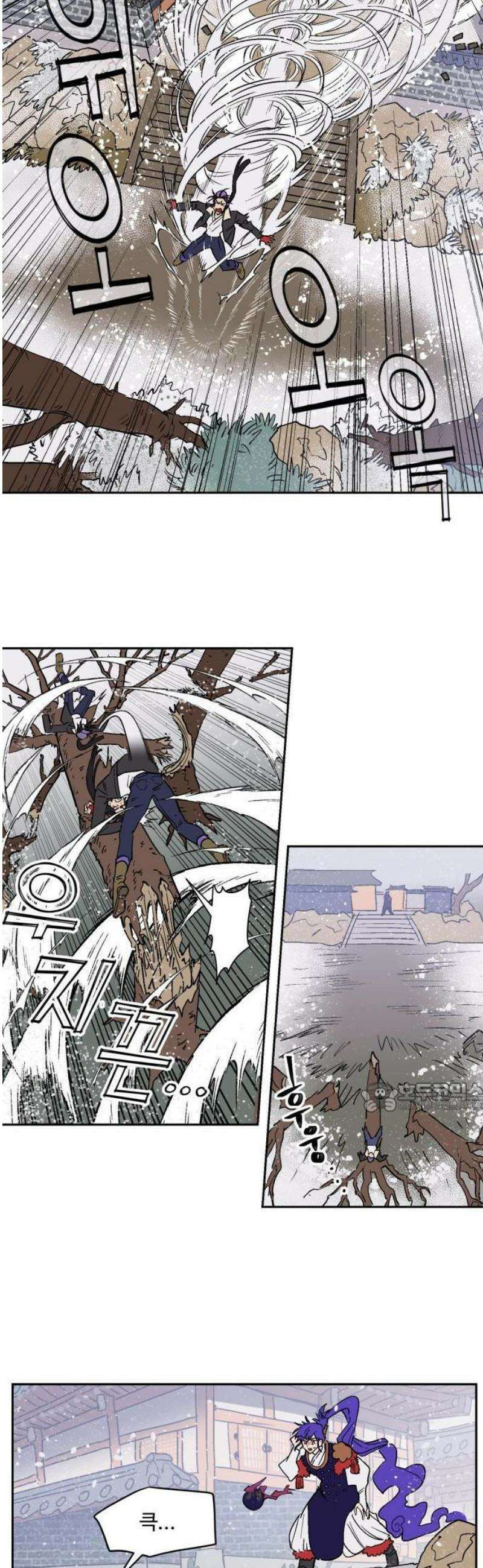 둥굴레차! 116화 14
