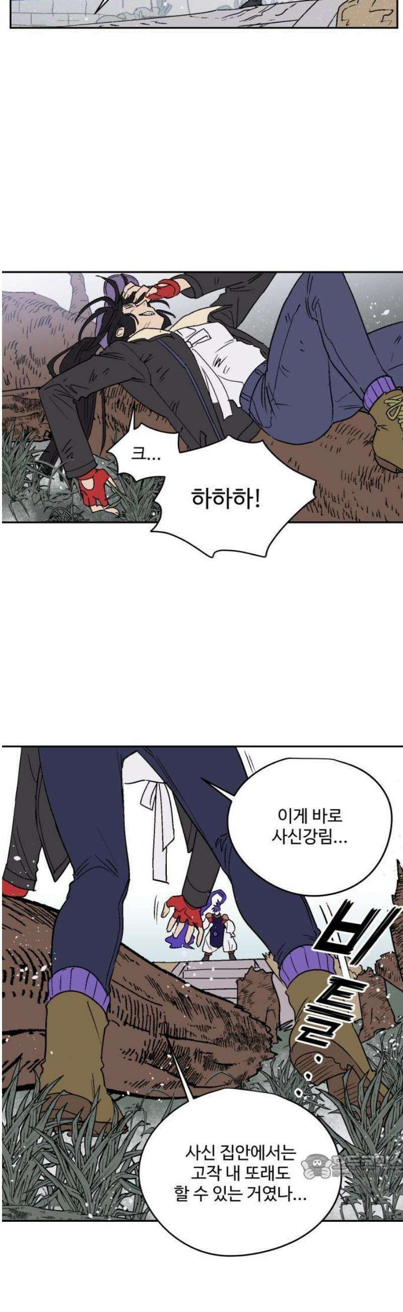 둥굴레차! 116화 15