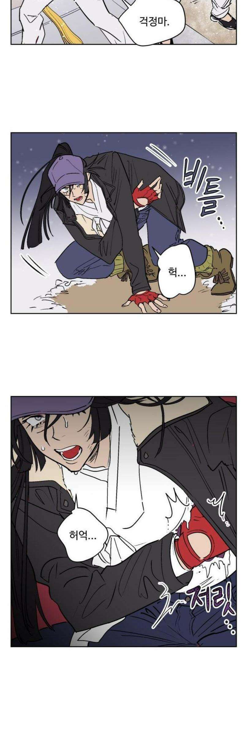 둥굴레차! 116화 36