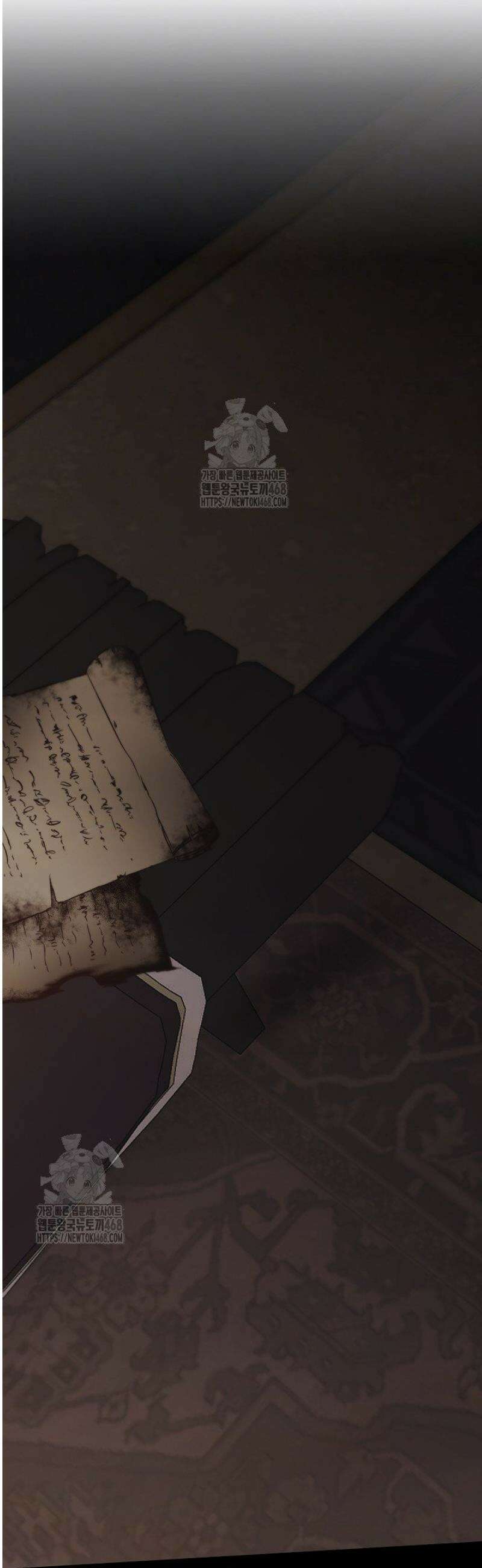 레가스 81화 57