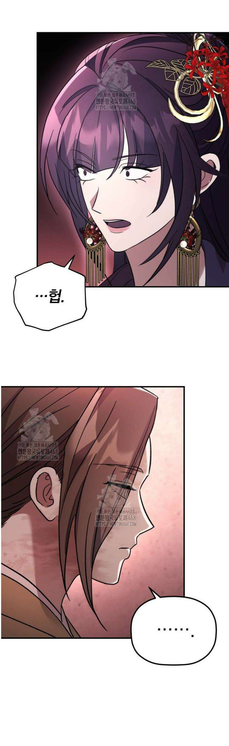 은해상단 막내아들 39화 37